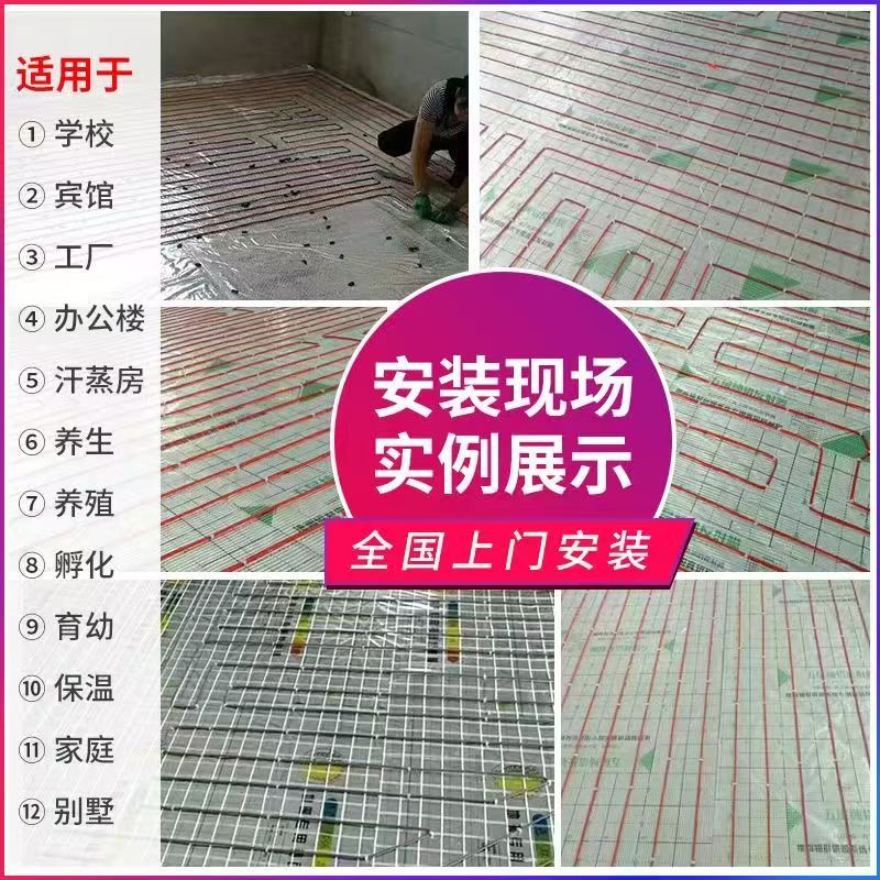 安顺地区 石墨烯电地暖公司哪家好？售后保障深度解析
